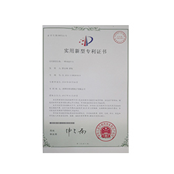 雙速開關(guān)專利證書